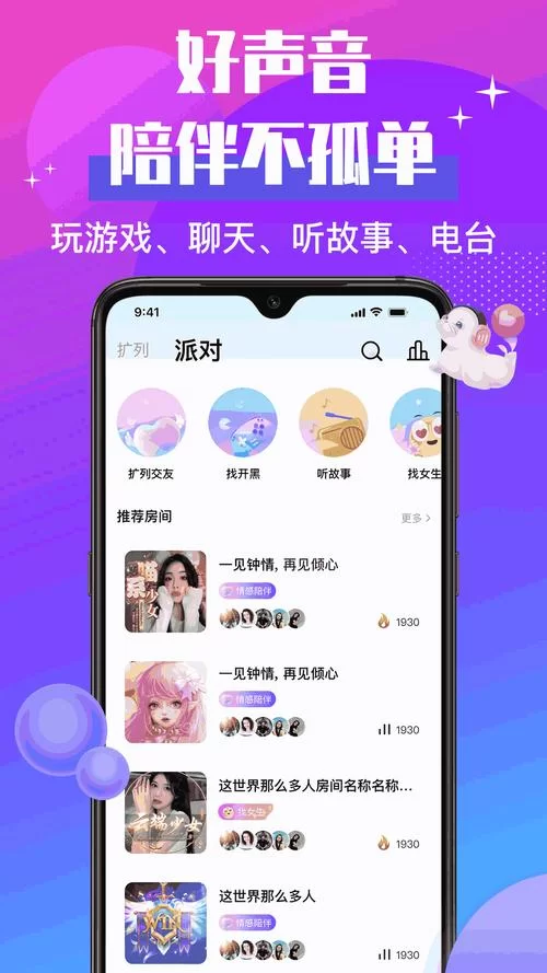巫小萤下载安卓麻烦吗？新手小白也能轻松学会下载！
