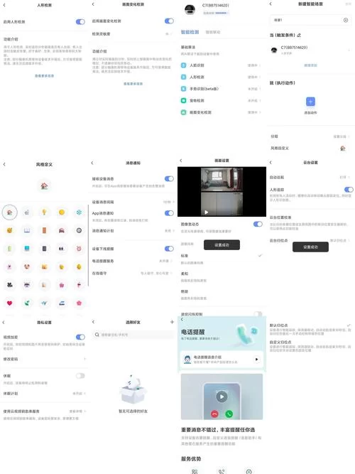 巫小萤安卓好用吗怎么样？用户真实体验测评分享！