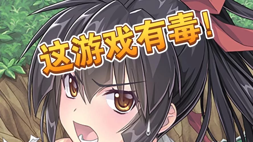 巫小萤安卓汉化到底好玩不？完整游戏特色与玩法大揭秘！