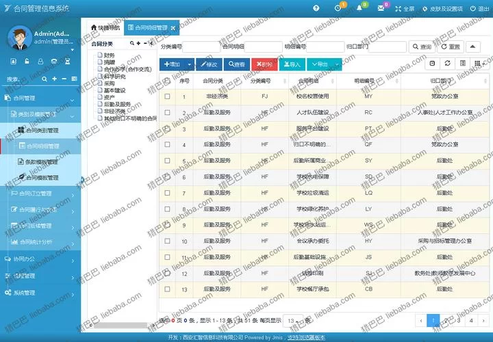 巫小萤官方网站是哪个？认准这个域名不会错！