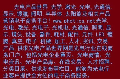 巫小萤官方网站是哪个？认准这个域名不会错！