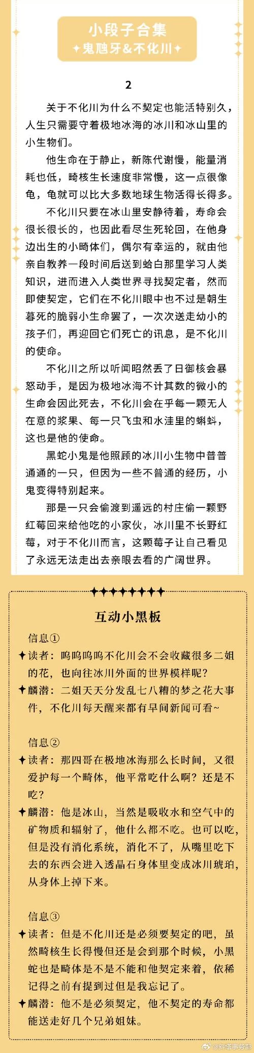 巫小萤汉化版最新更新内容详解 (这次更新了哪些好东西)