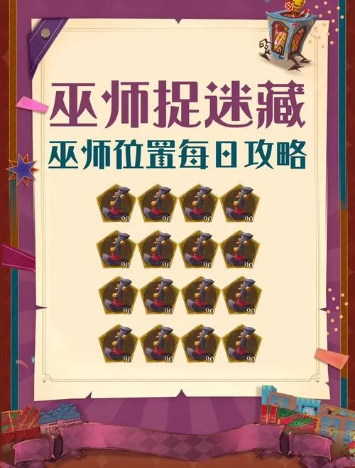 巫小萤游戏攻略怎么玩？新手入门看这篇就够了！