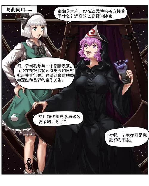 帝国后宫V1.31最新版本更新了啥？这篇攻略告诉你！