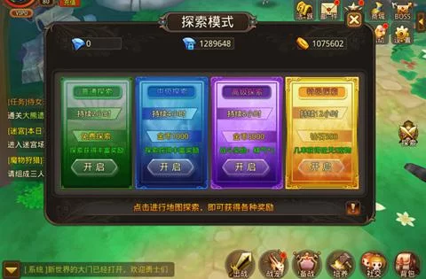 帝国后宫V1.31最新版本礼包码：免费领取，赢在起跑线！