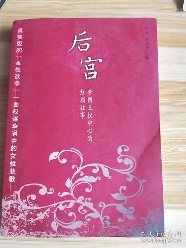 帝国后宫V1.31版本大全完整版，新手入门看这篇就够了！