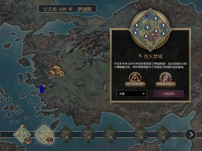 帝国编年史如何下载才安全？官方正版下载渠道来了！