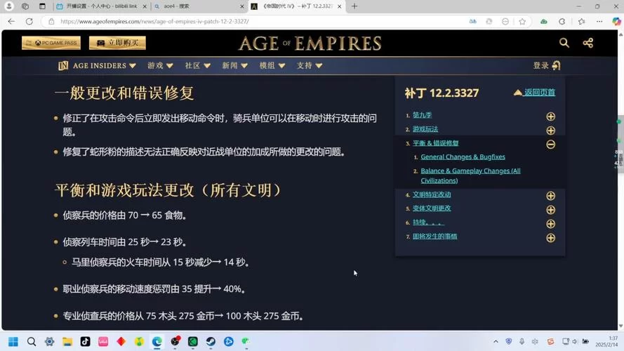帝国编年史官方网站入口在哪？教你一键轻松访问！