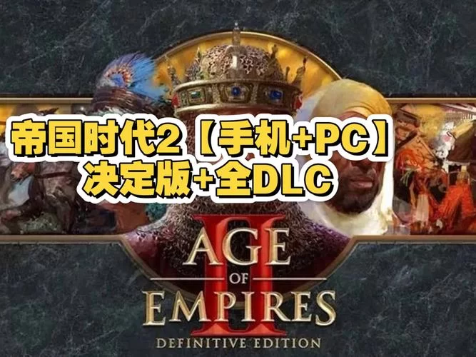 帝国编年史最新版本是多少？更新内容全解析看这里！