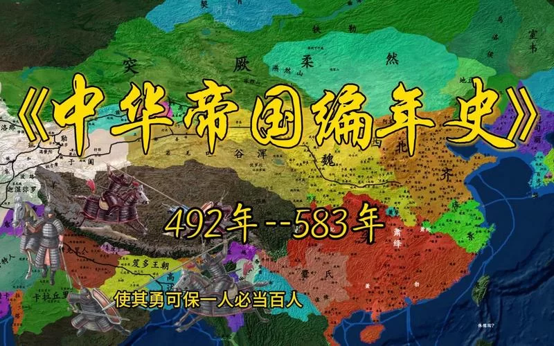 帝国编年史最新版本是多少？更新内容全解析看这里！