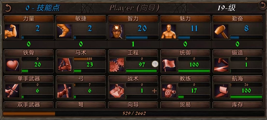 帝国编年史汉化版最新更新内容有哪些？你想知道的都在这！