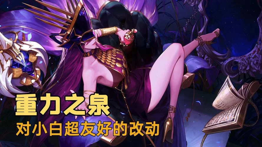 带我去地下城吧下载安卓教程来了！小白也能快速上手！