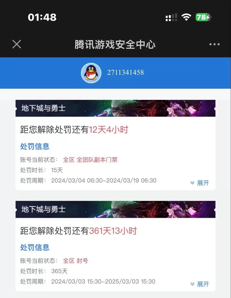 带我去地下城吧更新地址失效了？试试这些有效的新地址！