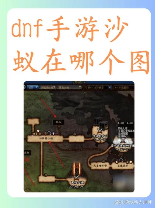 带我去地下城吧最新版本是多少？老玩家告诉你查询方法！