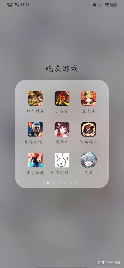 带我去地下城吧杨过游戏有哪些特色？这款游戏亮点大揭秘！