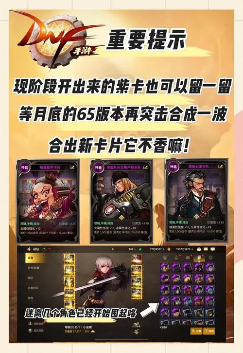 带我去地下城吧游戏介绍新手必看，轻松上手冒险！