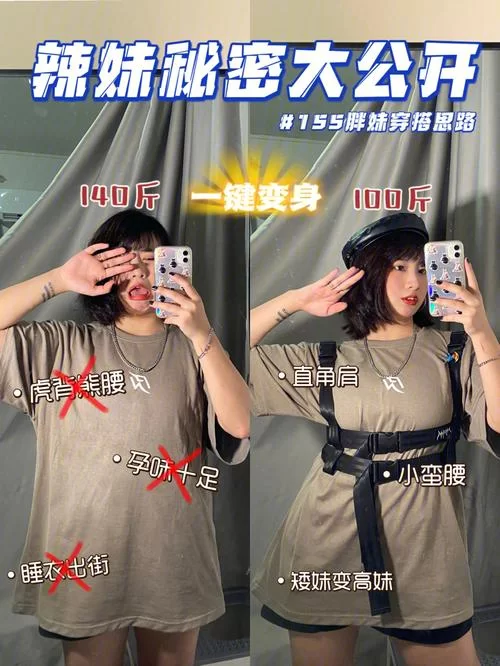 帮助辣妹在哪下载？这里有你想知道的答案！