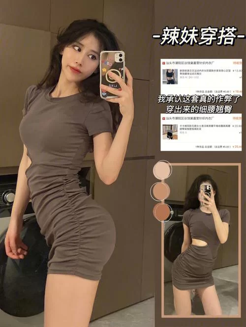 帮助辣妹在哪下载？这里有你想知道的答案！