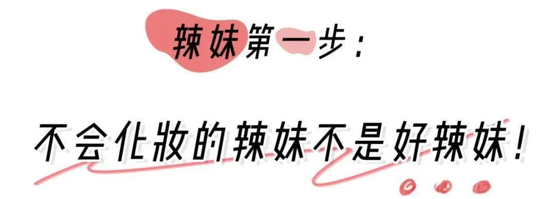 帮助辣妹在哪下载？这里有你想知道的答案！