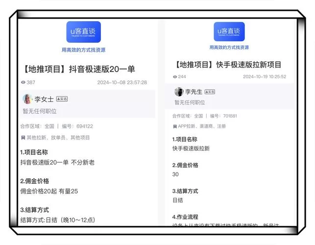 帮助辣妹官网怎么才能进去？简单几步教你轻松搞定！