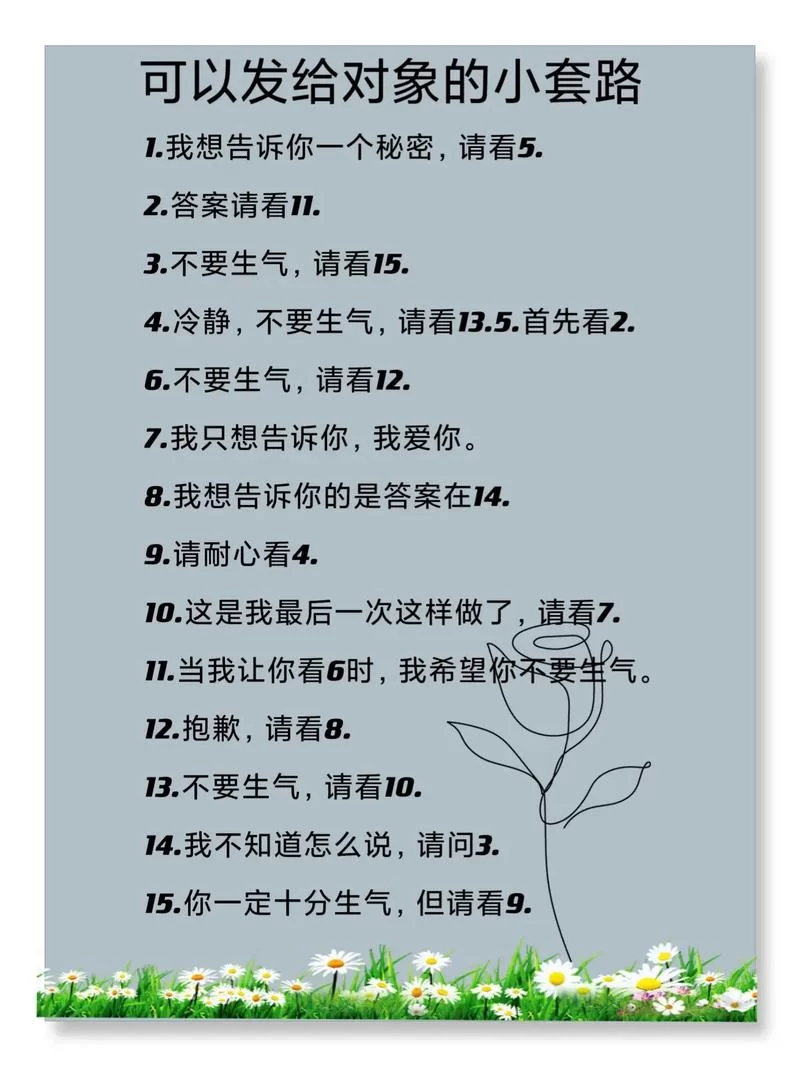 帮助辣妹最新版本是多少？官方下载渠道告诉你答案！