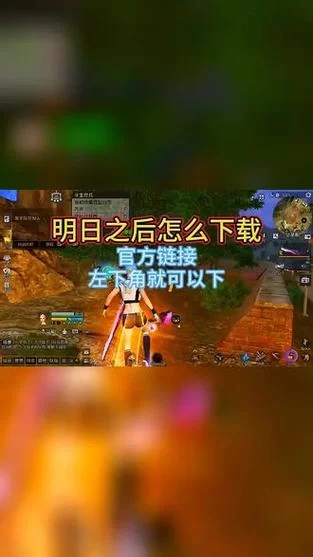 帮助辣妹最新版本是多少？官方下载渠道告诉你答案！