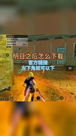 帮助辣妹最新版本是多少？官方下载渠道告诉你答案！