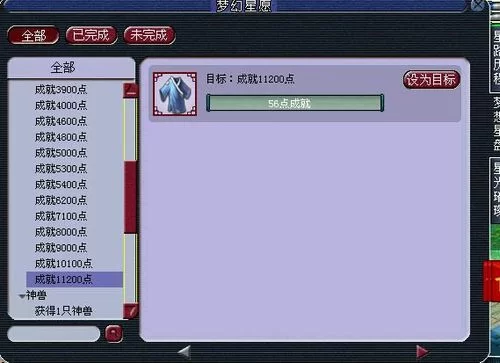 帮助辣妹最新版本更新内容有哪些？新玩法抢先看！