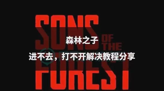 帮助辣妹杨过游戏老是失败？这几个方法帮你过！