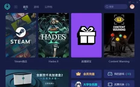帮助辣妹杨过游戏老是失败？这几个方法帮你过！
