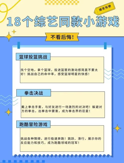 帮助辣妹游戏介绍值得看吗？玩过的人都说太好玩了！