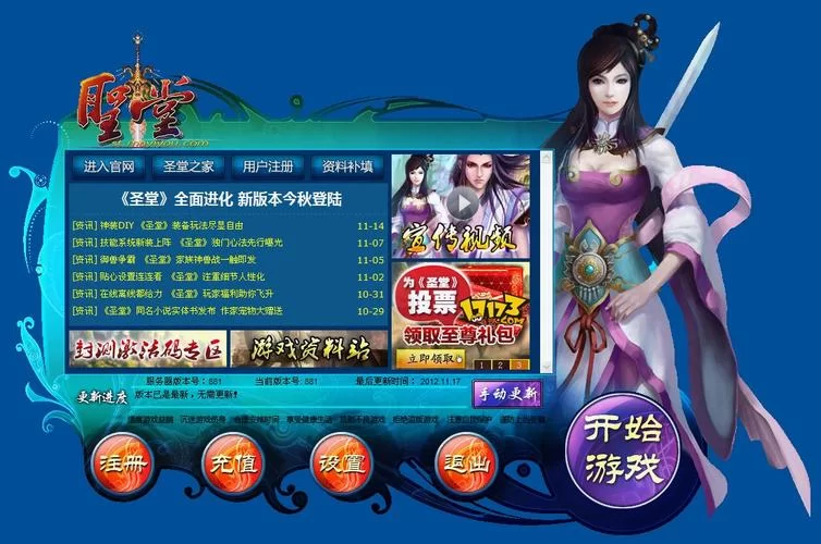 帮助辣妹游戏官网在哪里？(点击这里直接进入官方入口)