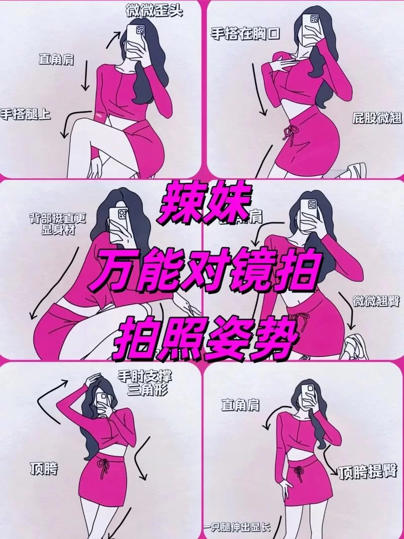 帮助辣妹版本大全怎么选？老司机教你几招不踩坑！