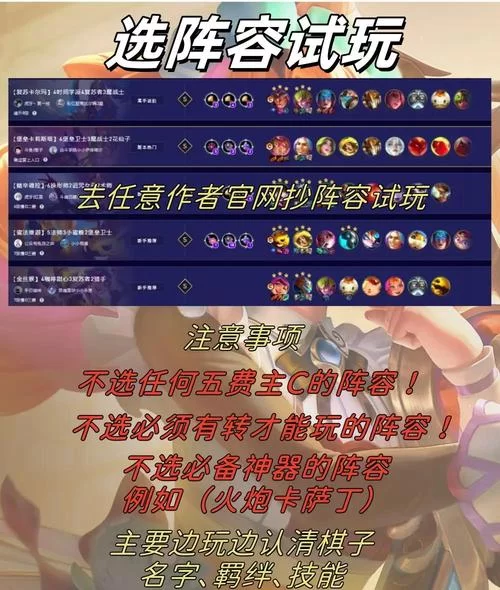 帮助辣妹绅士游戏怎么玩？新手入门攻略让你快速上手！