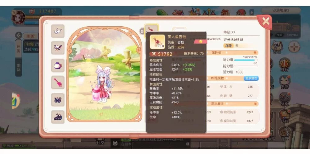 库洛的房间安卓和ios互通吗？数据互通情况解答