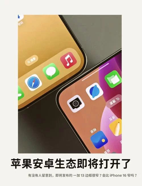库洛的房间安卓和ios互通吗？数据互通情况解答