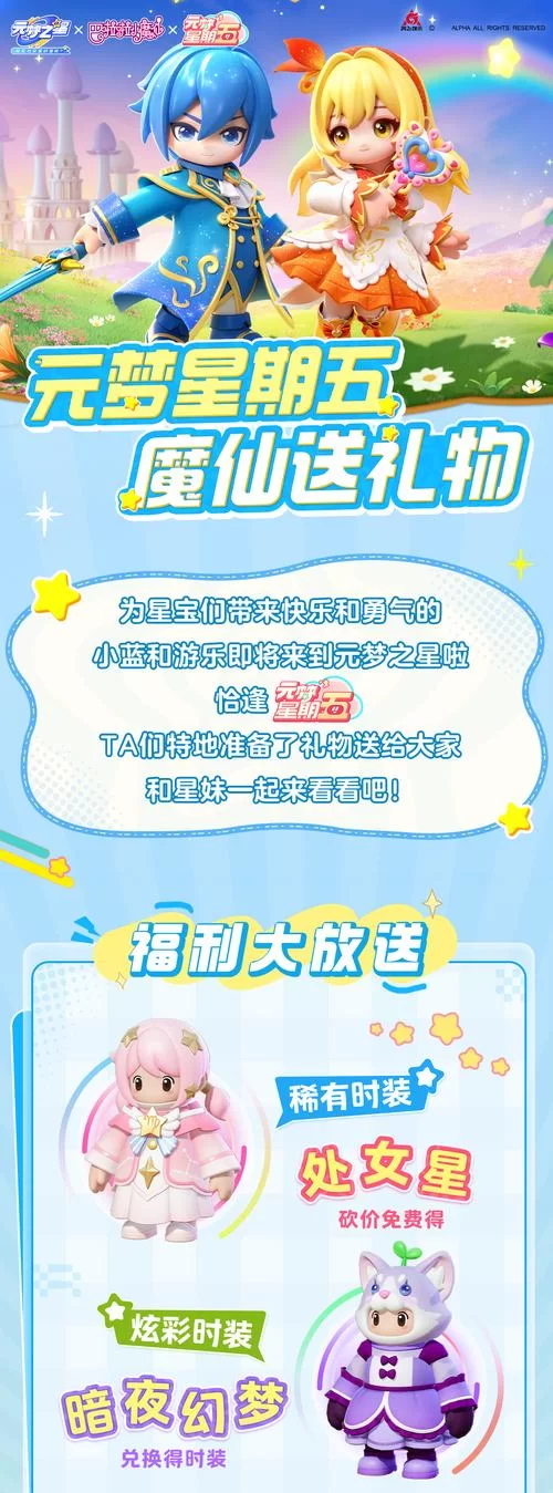 库洛的房间安卓版免费下载，安全无毒速来体验！