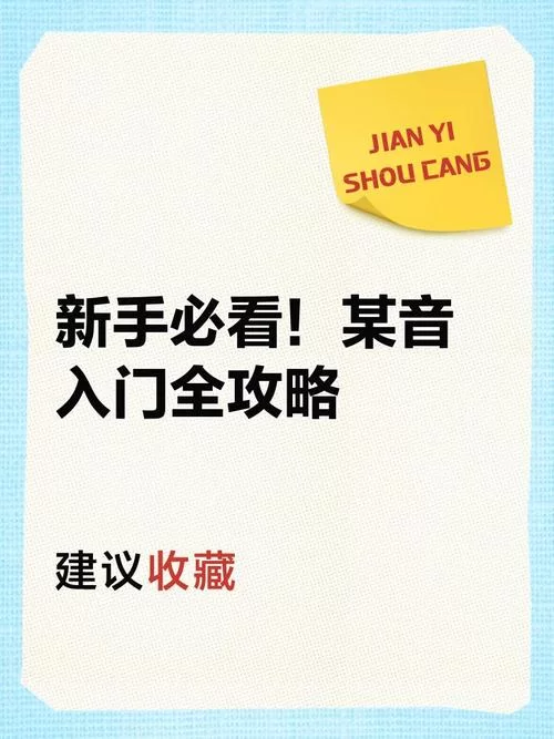 库洛的房间杨过游戏是啥？新手入门必看攻略来了！