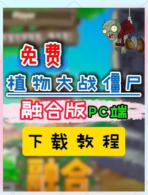 库洛的房间游戏下载安装教程，轻松畅玩不等待！