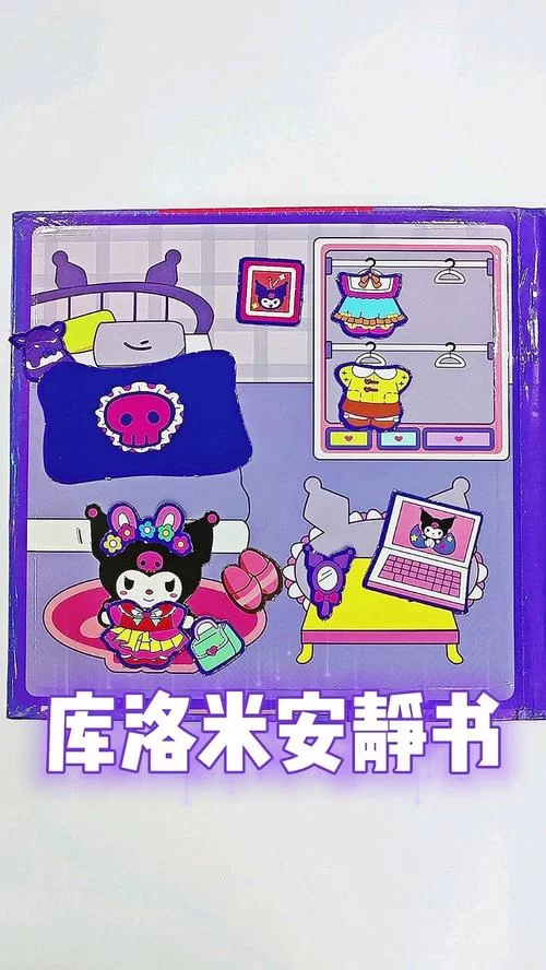 库洛的房间版本大全：新手入门推荐，玩转不同版本