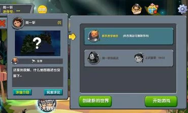废土世界如何下载？新手必看下载安装指南！