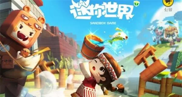 废土世界如何下载？新手必看下载安装指南！