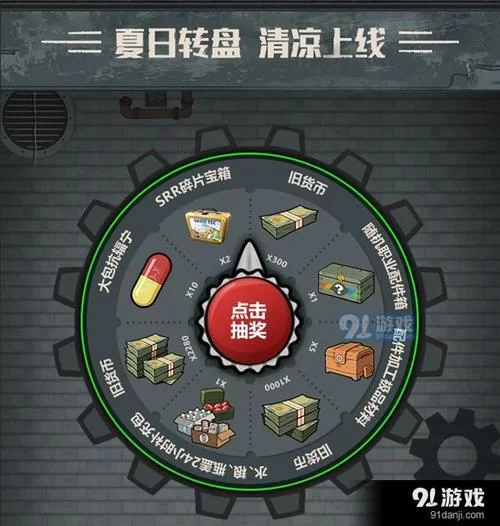 废土世界如何下载？新手必看下载安装指南！
