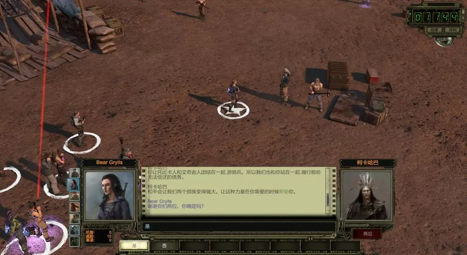 废土世界安卓汉化好不好玩？看看玩家们都怎么说！