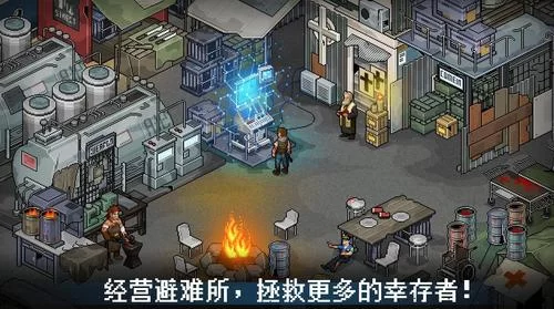 废土世界安卓游戏哪里下载？最新版本等你来体验！