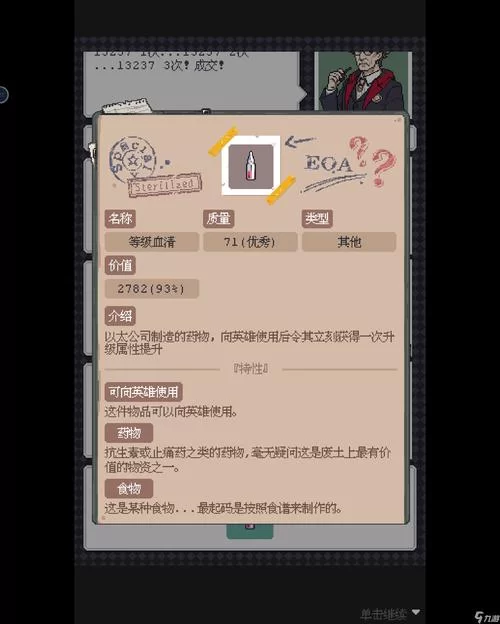 废土世界官方版怎么下？(认准废土世界官方正式版下载最新版)