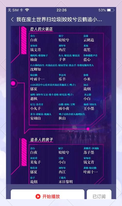 废土世界官方网站有什么？最新攻略和活动都在这！