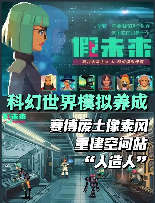 废土世界官网：探索末日生存的终极指南，开启你的冒险！