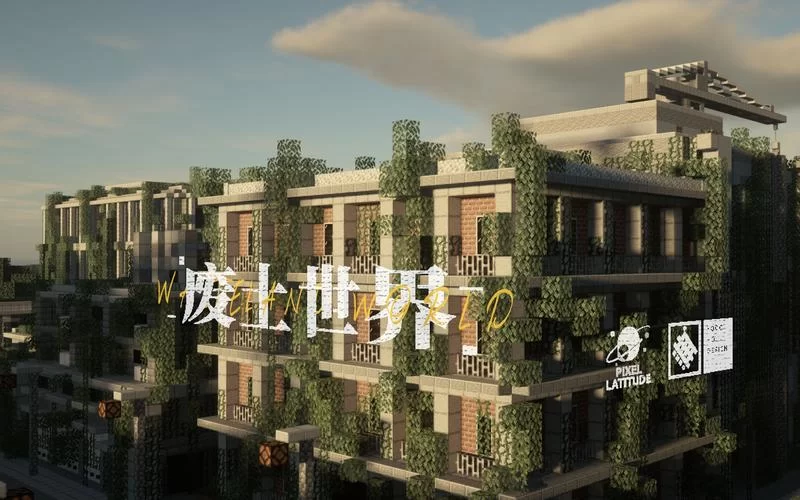 废土世界最新情报大公开！独家爆料你想知道的都在这里！