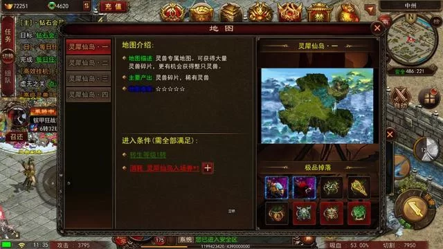 废土世界杨过游戏怎么玩？新手快速上手攻略看这里！